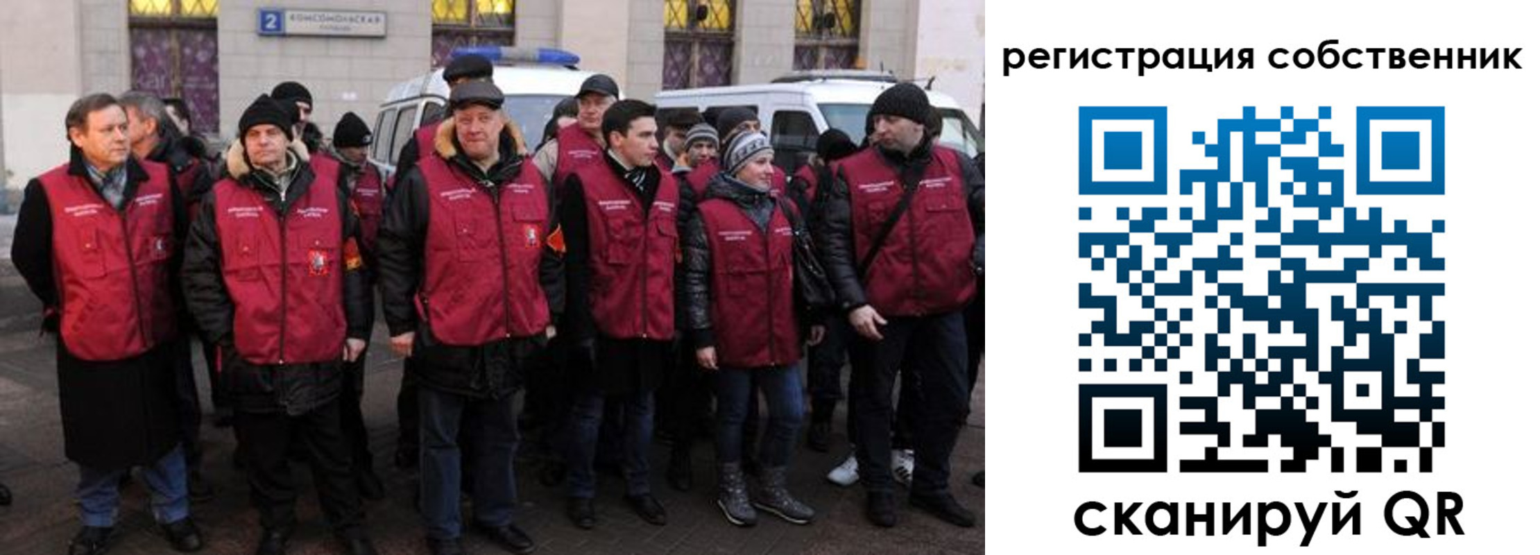прописка иностранных граждан в Муравленко
